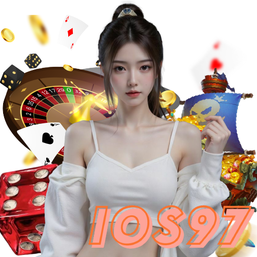 ios97 ปลอดภัย