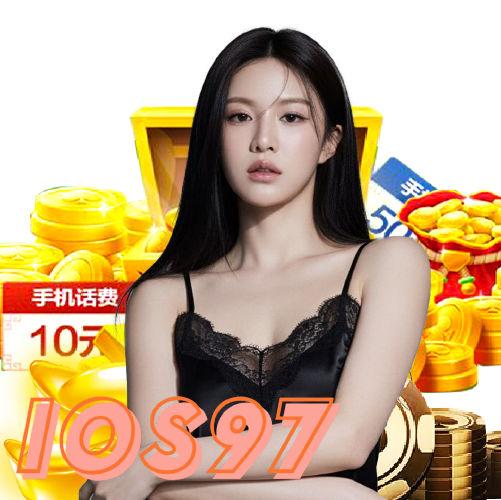 ios97 สมัครสมาชิก